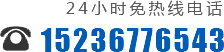 沁陽(yáng)市巨力鍛壓機床制造有限公司|河南四輥卷板機|三輥卷板機|型材彎曲機